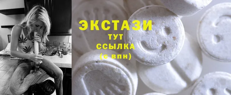 Ecstasy круглые  что такое наркотик  Сортавала 