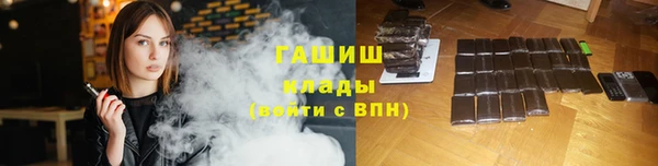 герыч Вязники