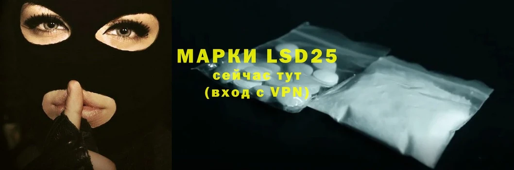 LSD-25 экстази кислота Сортавала