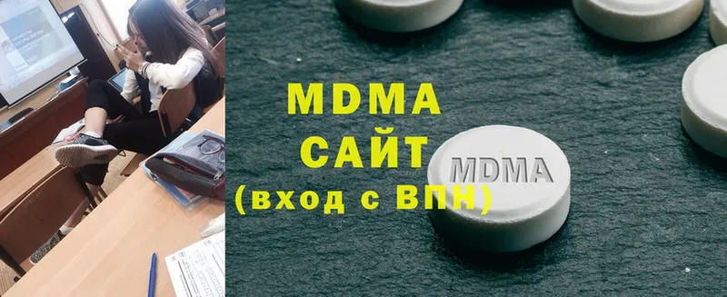 дарнет шоп  Сортавала  MDMA Molly 