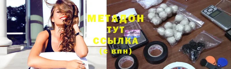 МЕТАДОН мёд  Сортавала 