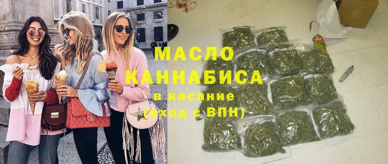 цена   blacksprut ONION  дарк нет телеграм  Сортавала  ТГК гашишное масло 